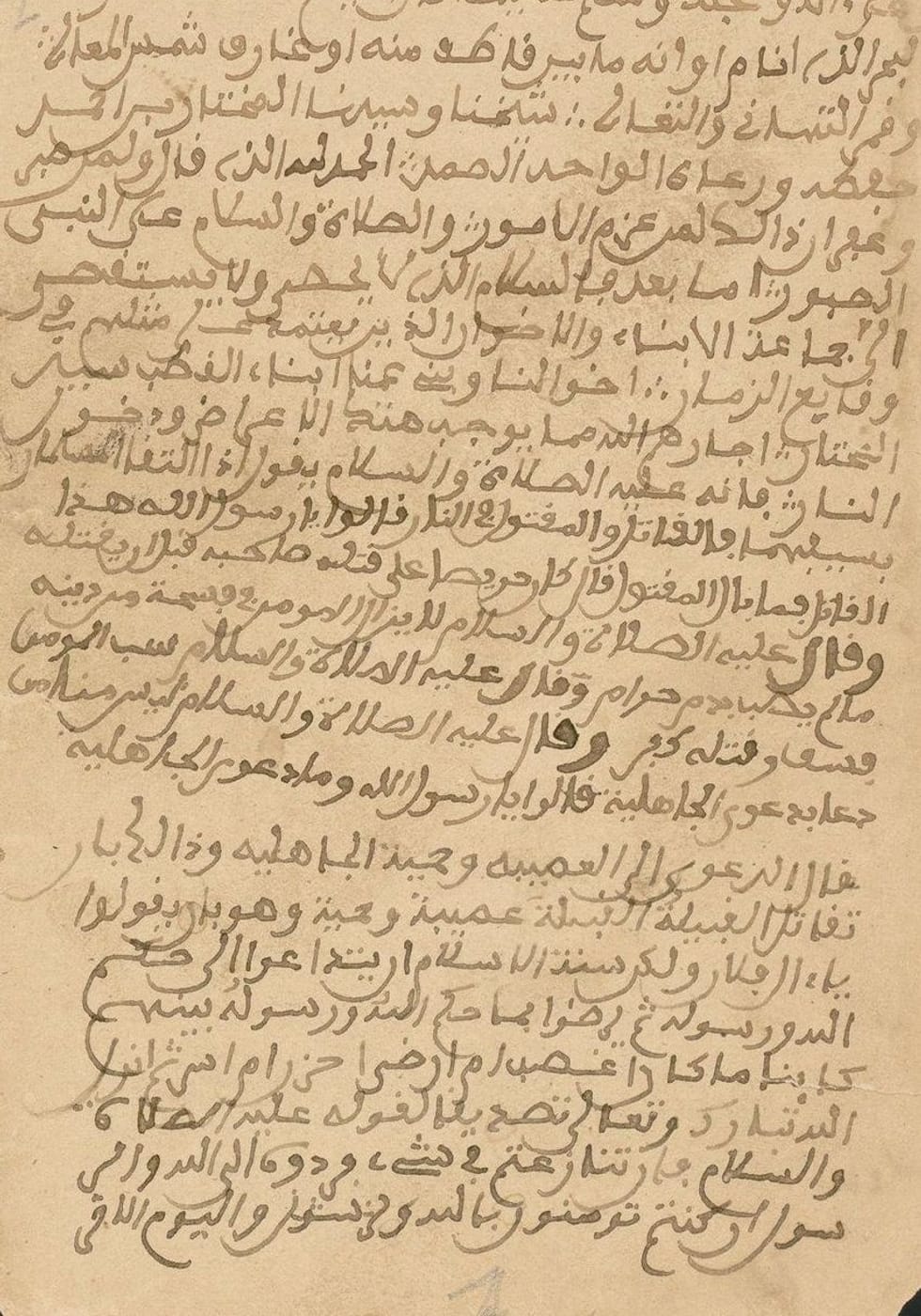 رسالة عربية مخطوطة بخط اليد على ورق قديم، من مخطوطات تمبكتو.